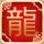 神偷奶爸2